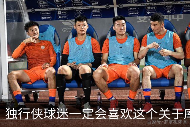 独行侠球迷一定会喜欢这个关于库珀·弗拉格，入选全明星的预测